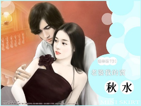 doctruyengiadinhcucphamchacuonghancontraithientaimephuchac - Truyện Gia Đình Cực Phẩm - ngôn tình hiện đại hay nhất 2015
