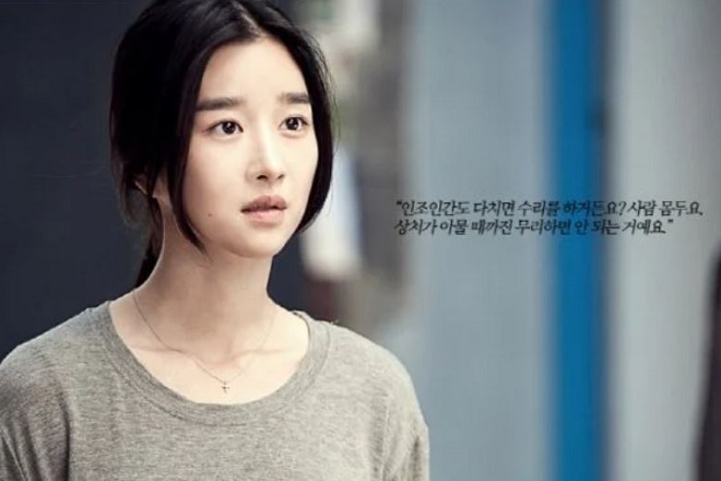 seo ye ji phim last - Seo Ye Ji và những bộ phim nổi bật hay nhất làm nên tên tuổi