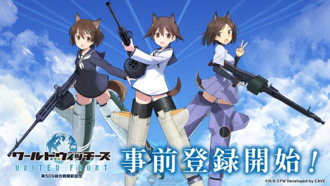 Strike Witches 650x366 - Top những bộ phim Shoujo AI hay nhất